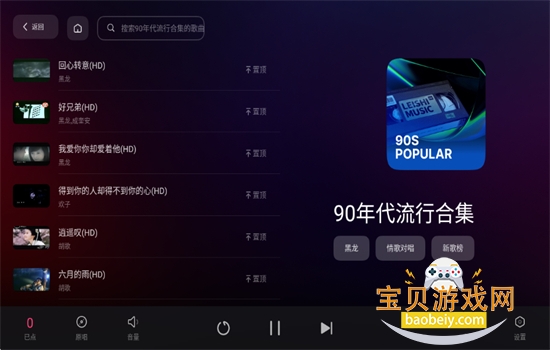 ׿͵̨APPٷ°2025vPad-4.2.19-release ׿ͼ6.