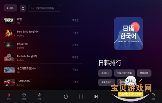 ׿͵̨APPٷ°2025vPad-4.2.19-release ׿ͼ8.