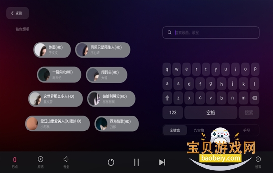 ׿͵̨APPٷ°2025vPad-4.2.19-release ׿ͼ11.
