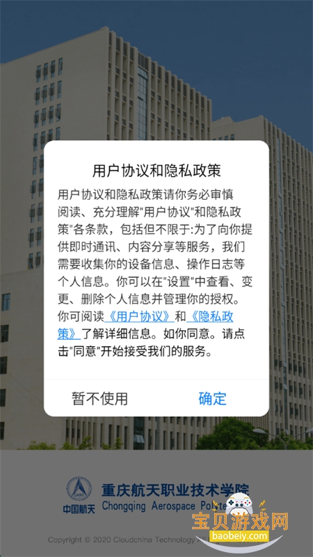 캽ְԺappٷֻv6.3.001 ׿ͼ6.