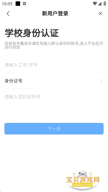 캽ְԺappٷֻv6.3.001 ׿ͼ1.
