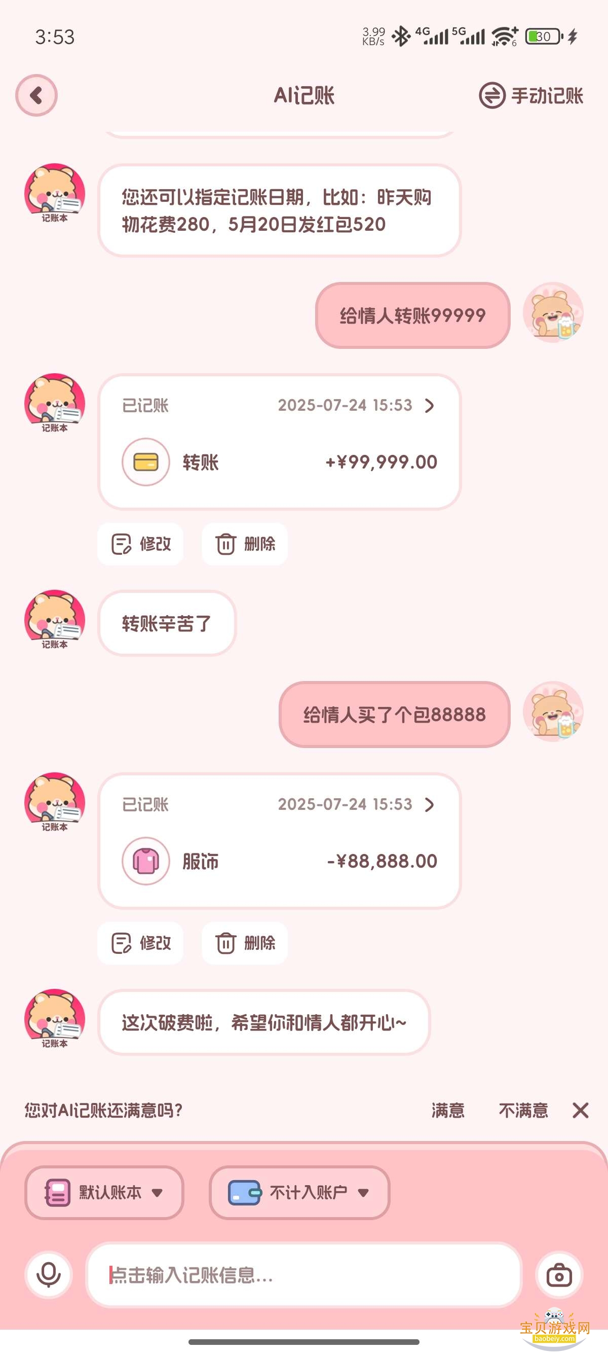 ˱Bookֻvip1.4.1 ֻͼ0.