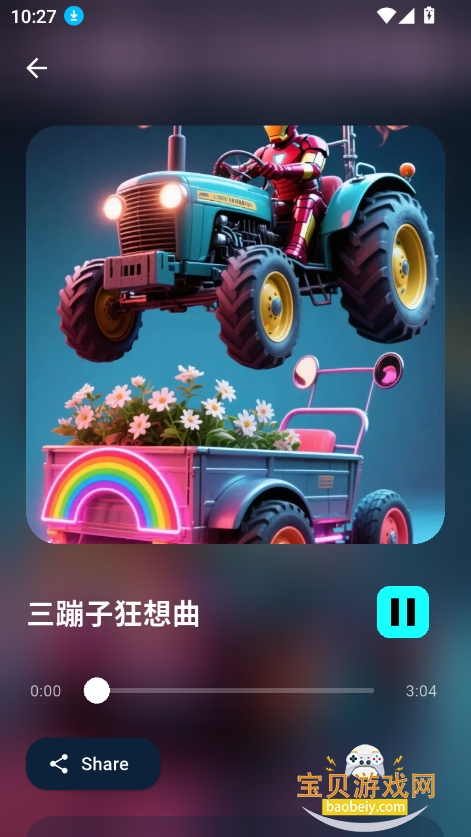 sonuo ai°汾v1.0.0 ׿ͼ4.