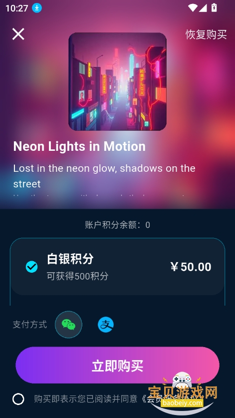 sonuo ai°汾v1.0.0 ׿ͼ5.