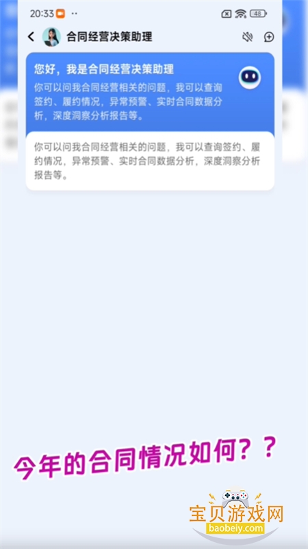 CoMiٷֻv1.0.0 ׿ͼ2.