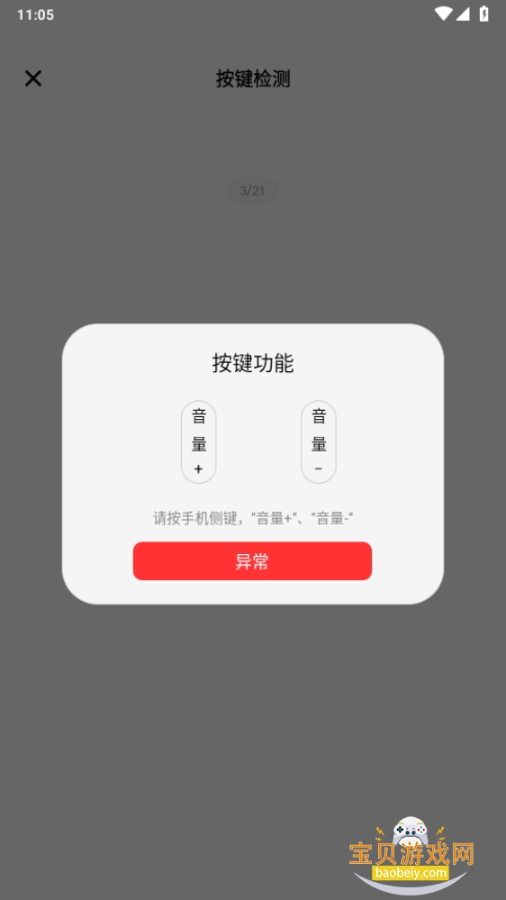 app°1.2.0 ׿ͼ1.