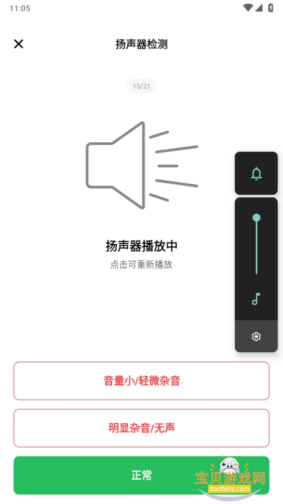 app°1.2.0 ׿ͼ2.