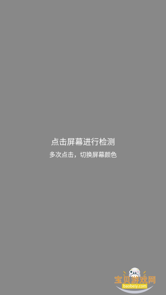 app°1.2.0 ׿ͼ5.