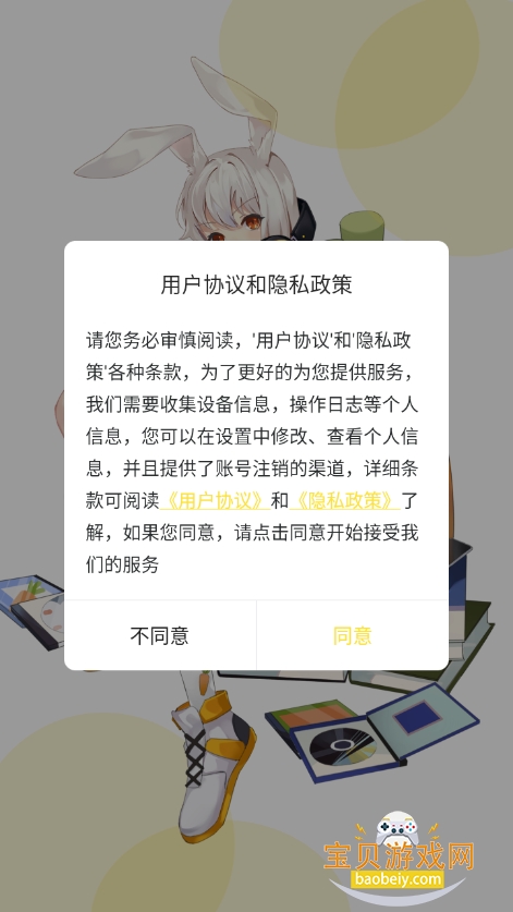 㲥appٷ°2025v2.4.3 ׿ͼ9.