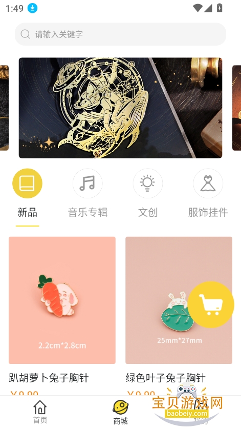 㲥appٷ°2025v2.4.3 ׿ͼ4.
