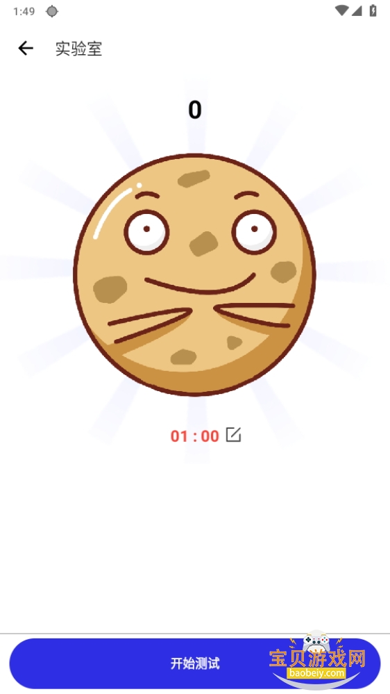 Ȼ׿°2.9.66 ׿ͼ0.