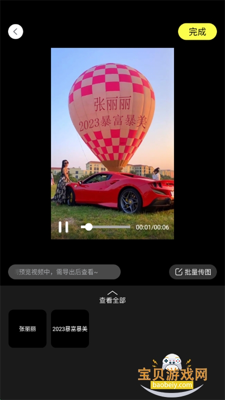AIƵapp°汾2025v1.0.4 ׿ͼ3.