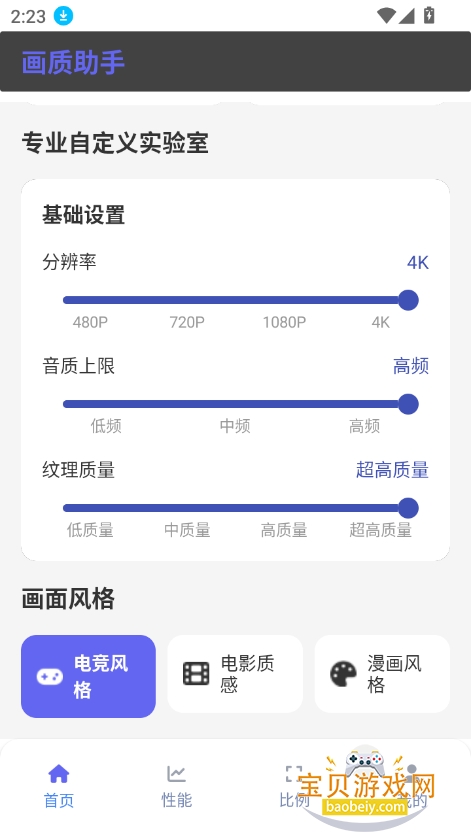 ǹ⻭2025°汾v1.2.0 Ѱͼ0.