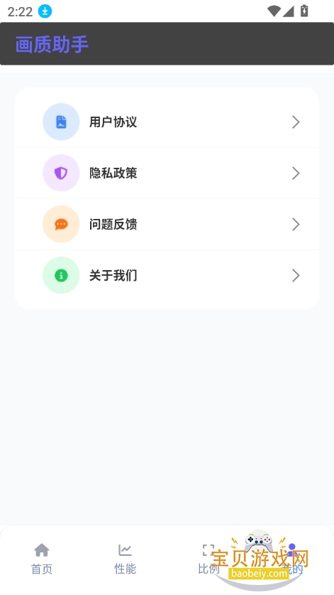 ǹ⻭2025°汾v1.2.0 Ѱͼ1.
