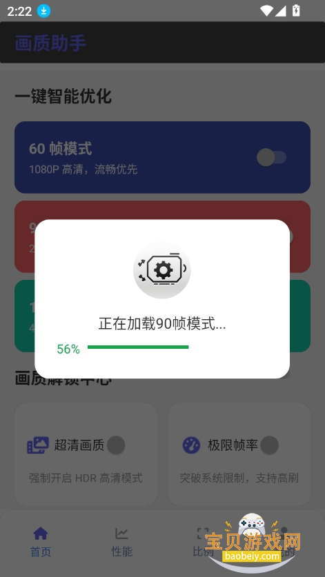 ǹ⻭2025°汾v1.2.0 Ѱͼ2.