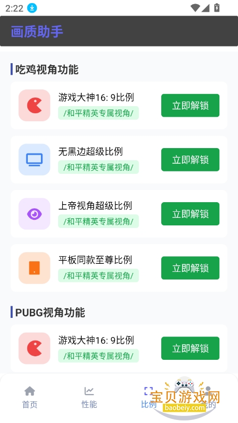 ǹ⻭2025°汾v1.2.0 Ѱͼ3.