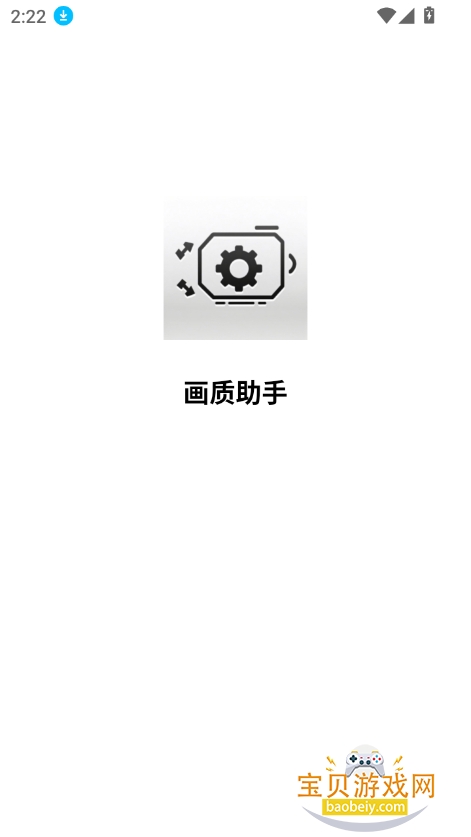 ǹ⻭2025°汾v1.2.0 Ѱͼ5.