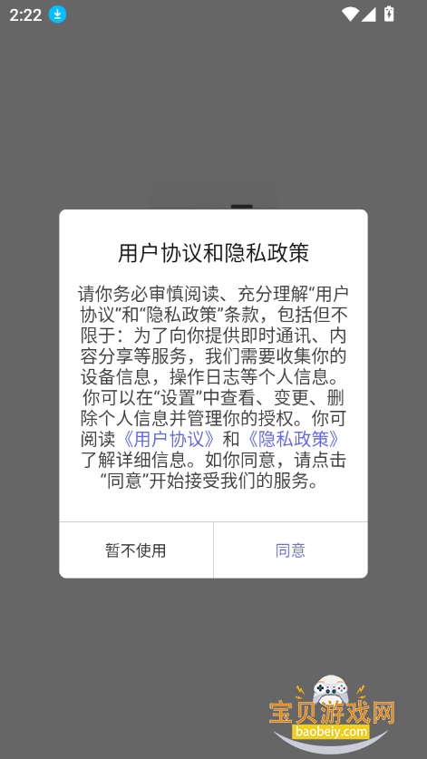 ǹ⻭2025°汾v1.2.0 Ѱͼ7.