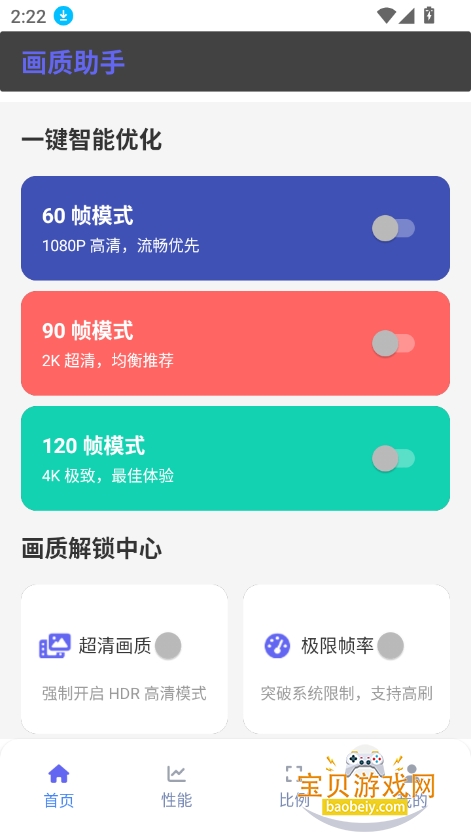 ǹ⻭2025°汾v1.2.0 Ѱͼ6.