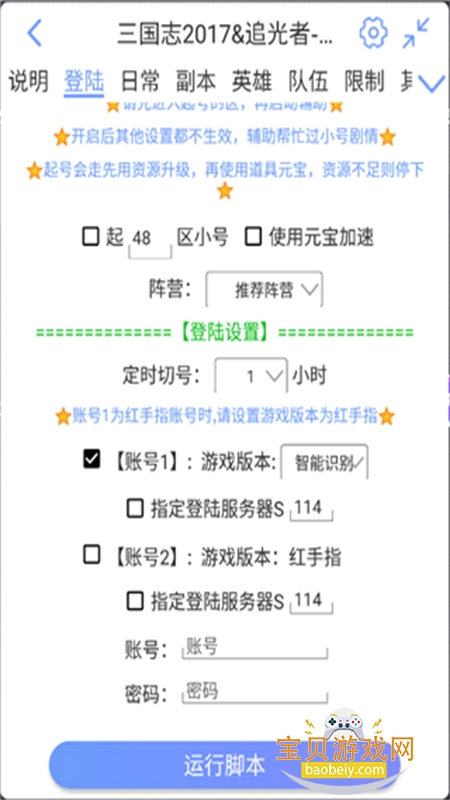 2025°汾ֻv1.3.7 ׿ͼ4.