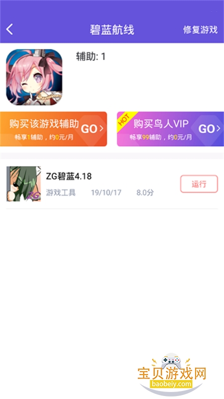 2025°汾ֻv1.3.7 ׿ͼ0.