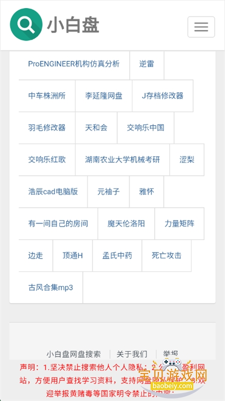 Сappٷֻv1.0 ׿ͼ1.