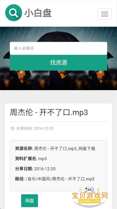 Сappٷֻv1.0 ׿ͼ4.