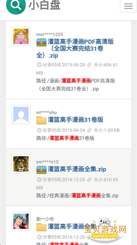 Сappٷֻv1.0 ׿ͼ7.