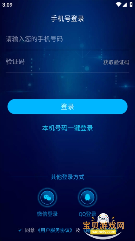 AIappٷֻv2.33.2 ׿ͼ5.