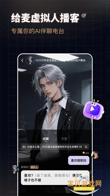 AIֳ轻appֻv2.17.0 ׿ͼ5.