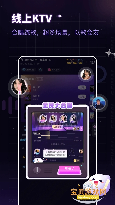 AIֳ轻appֻv2.17.0 ׿ͼ2.