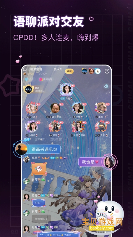 AIֳ轻appֻv2.17.0 ׿ͼ3.