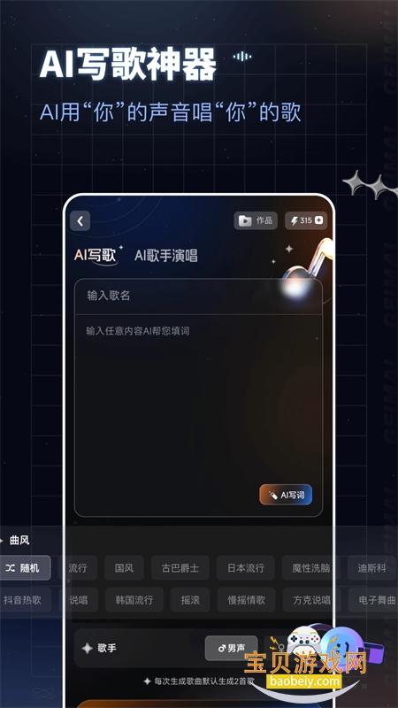 AIֳ轻appֻv2.17.0 ׿ͼ1.