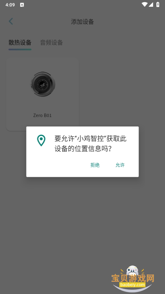 Сǿ°1.0.4 ׿ͼ2.