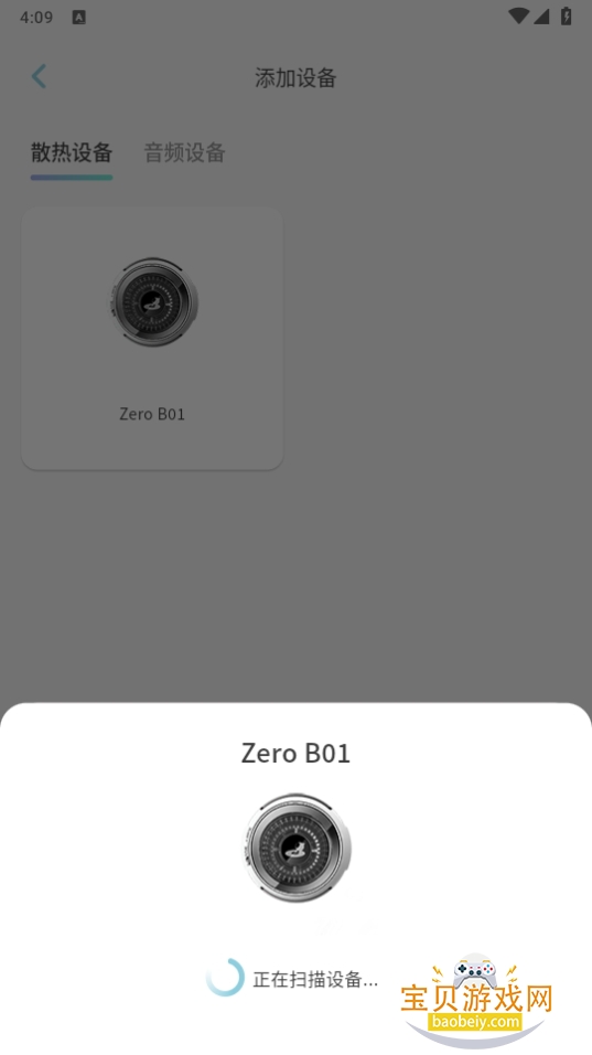 Сǿ°1.0.4 ׿ͼ1.