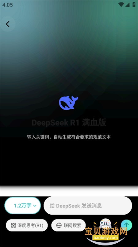 Ĵʦapp°汾2025v3.1 ׿ͼ2.