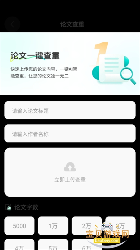Ĵʦapp°汾2025v3.1 ׿ͼ6.
