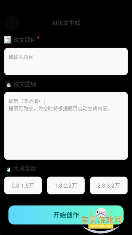Ĵʦapp°汾2025v3.1 ׿ͼ0.