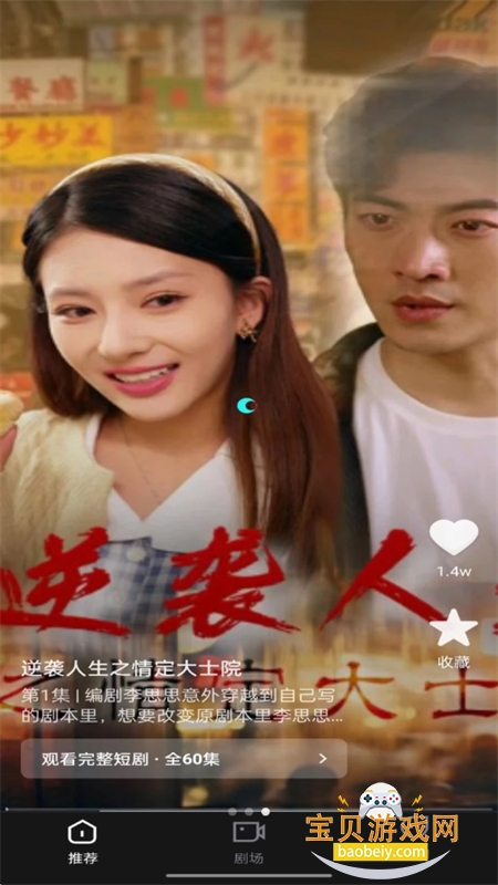 ۳ٰappٷֻv2.0.1 ׿ͼ6.