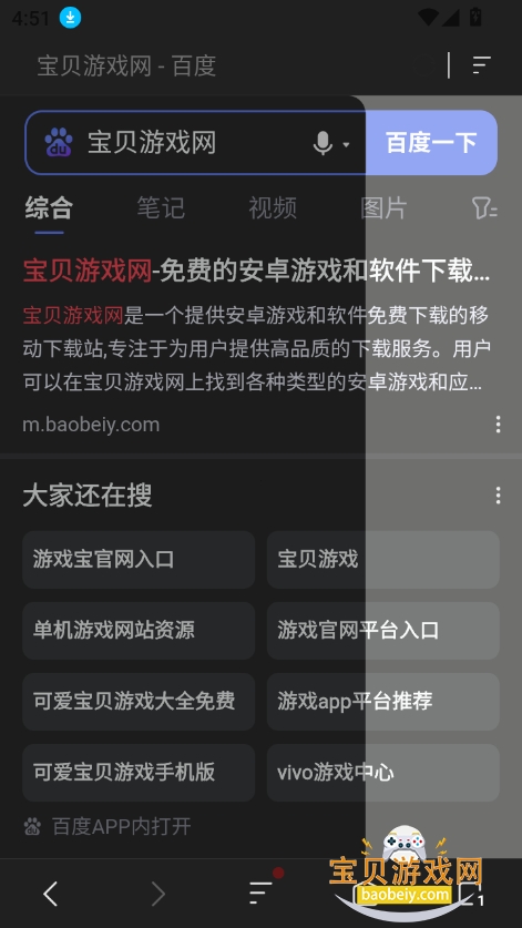 2025°v8.6.1 ׿ͼ5.