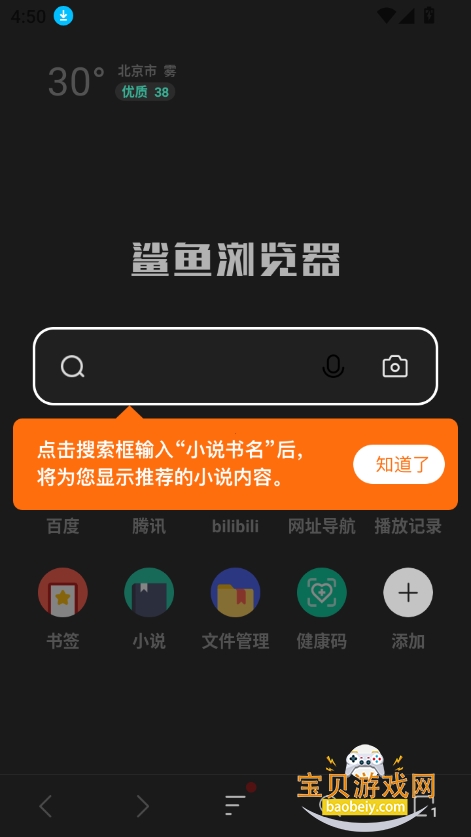2025°v8.6.1 ׿ͼ6.