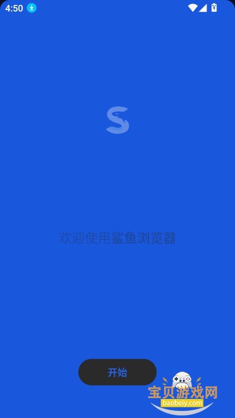 2025°v8.6.1 ׿ͼ9.