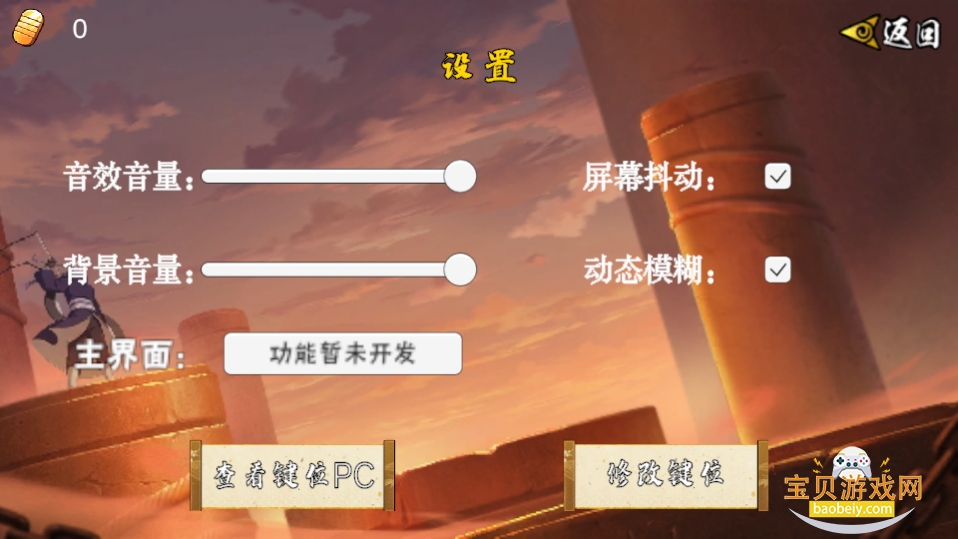 ػӰֹˮ汾1.19 ׿ͼ6.