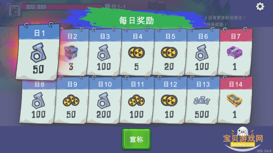 ͷʬ°3.4.4 ׿ͼ0.