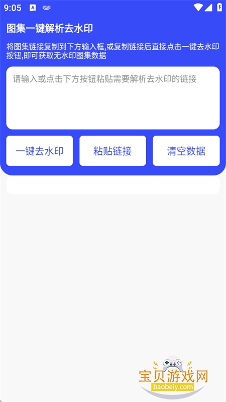 ӡappذװ°汾v3.1.0 ׿ͼ3.