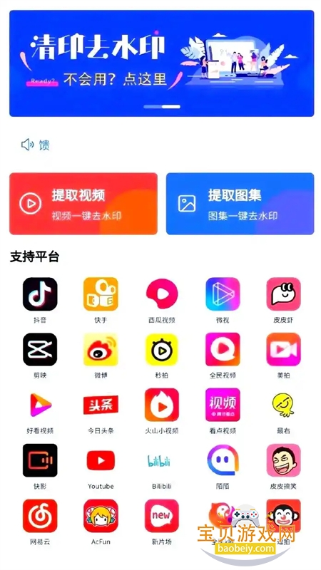 ӡappذװ°汾v3.1.0 ׿ͼ5.