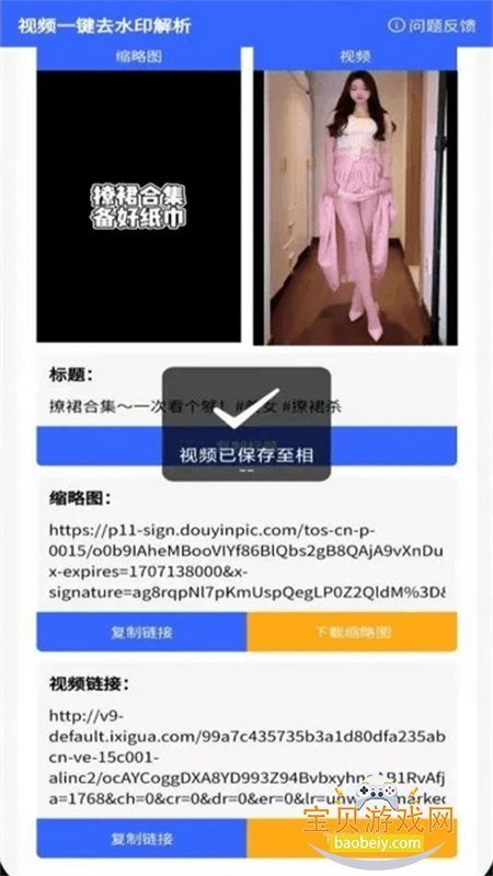 ӡappذװ°汾v3.1.0 ׿ͼ2.