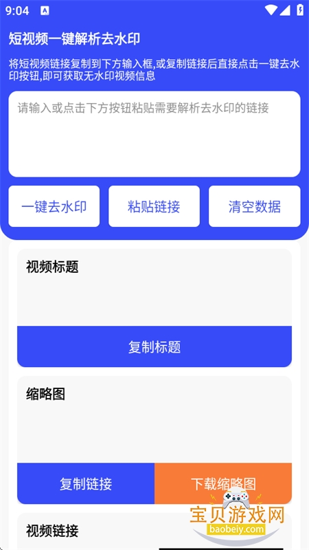 ӡappذװ°汾v3.1.0 ׿ͼ4.