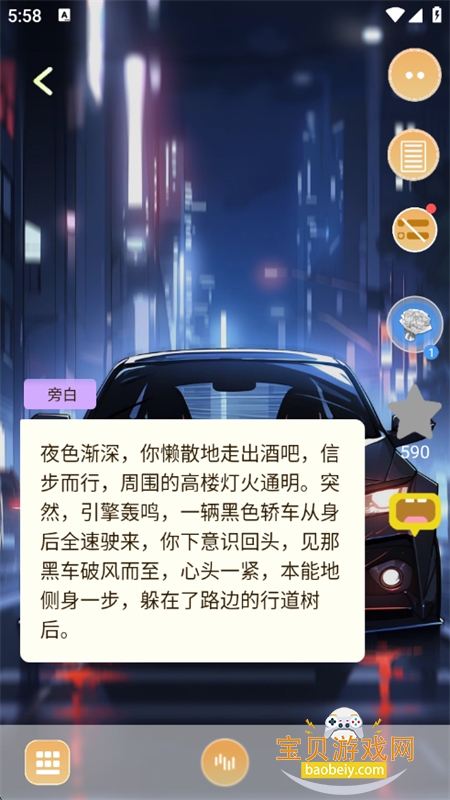 AIŮappٷ°v1.1.6 ׿ͼ10.