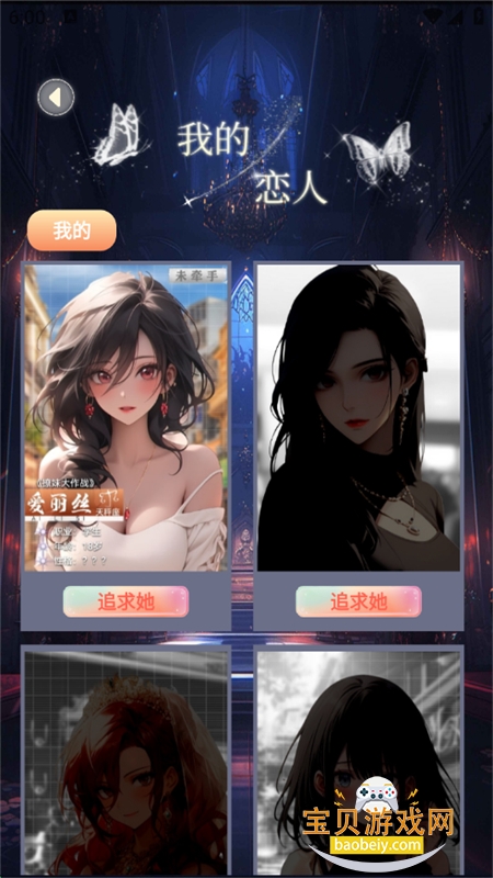 AIŮappٷ°v1.1.6 ׿ͼ11.